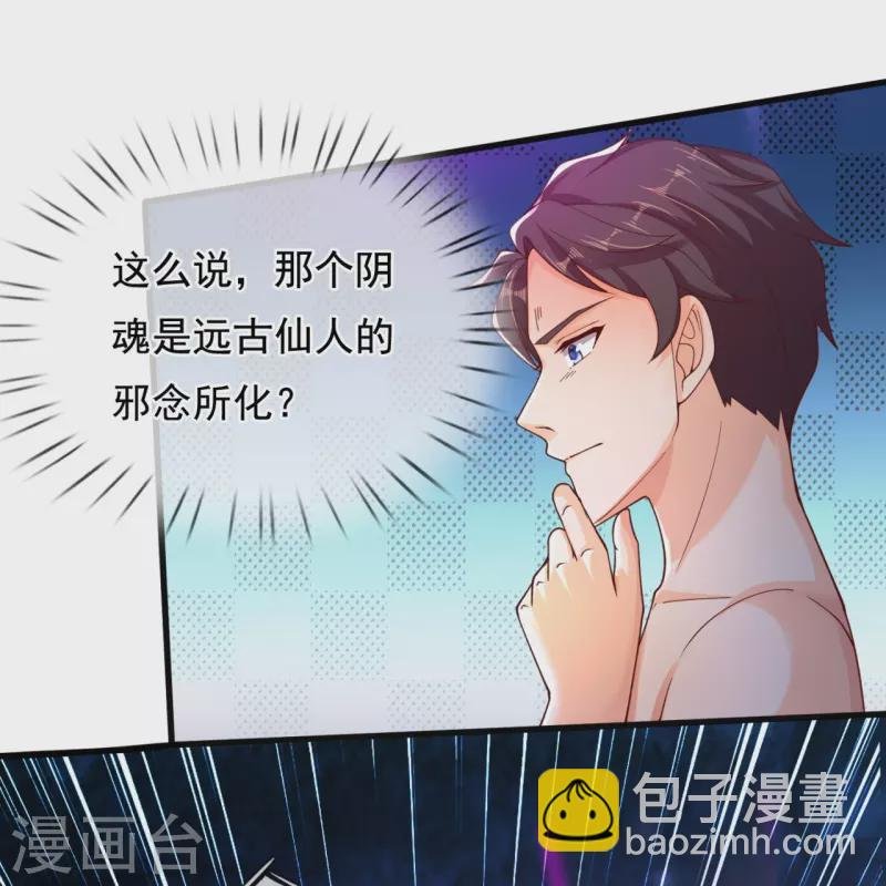 第281话 幕后黑手