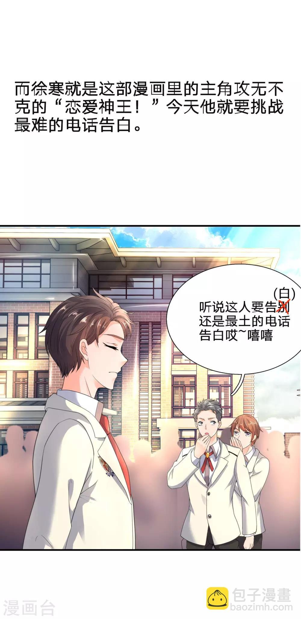 国庆爆更通知