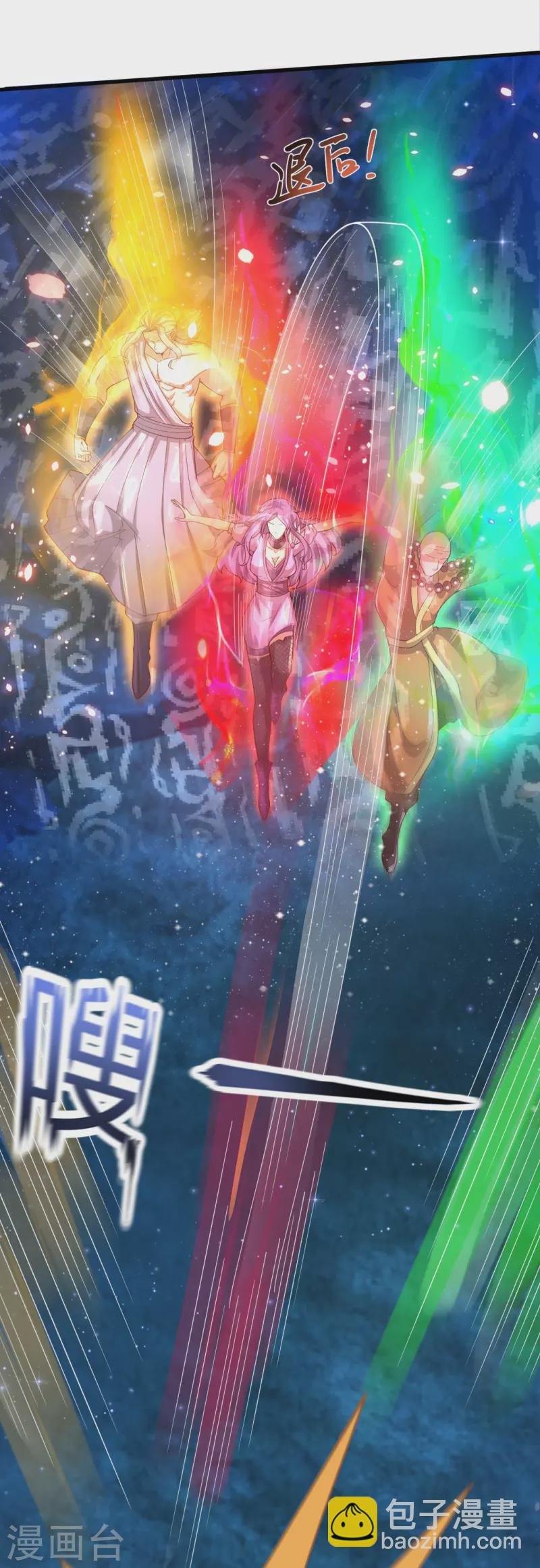 第282话 白云神主