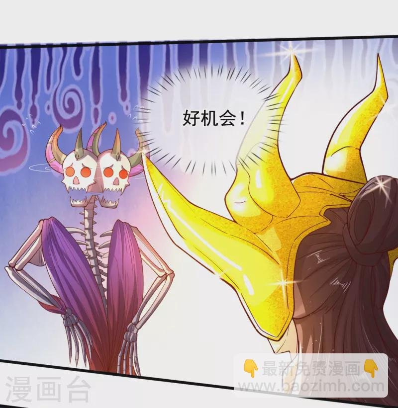 第282话 白云神主