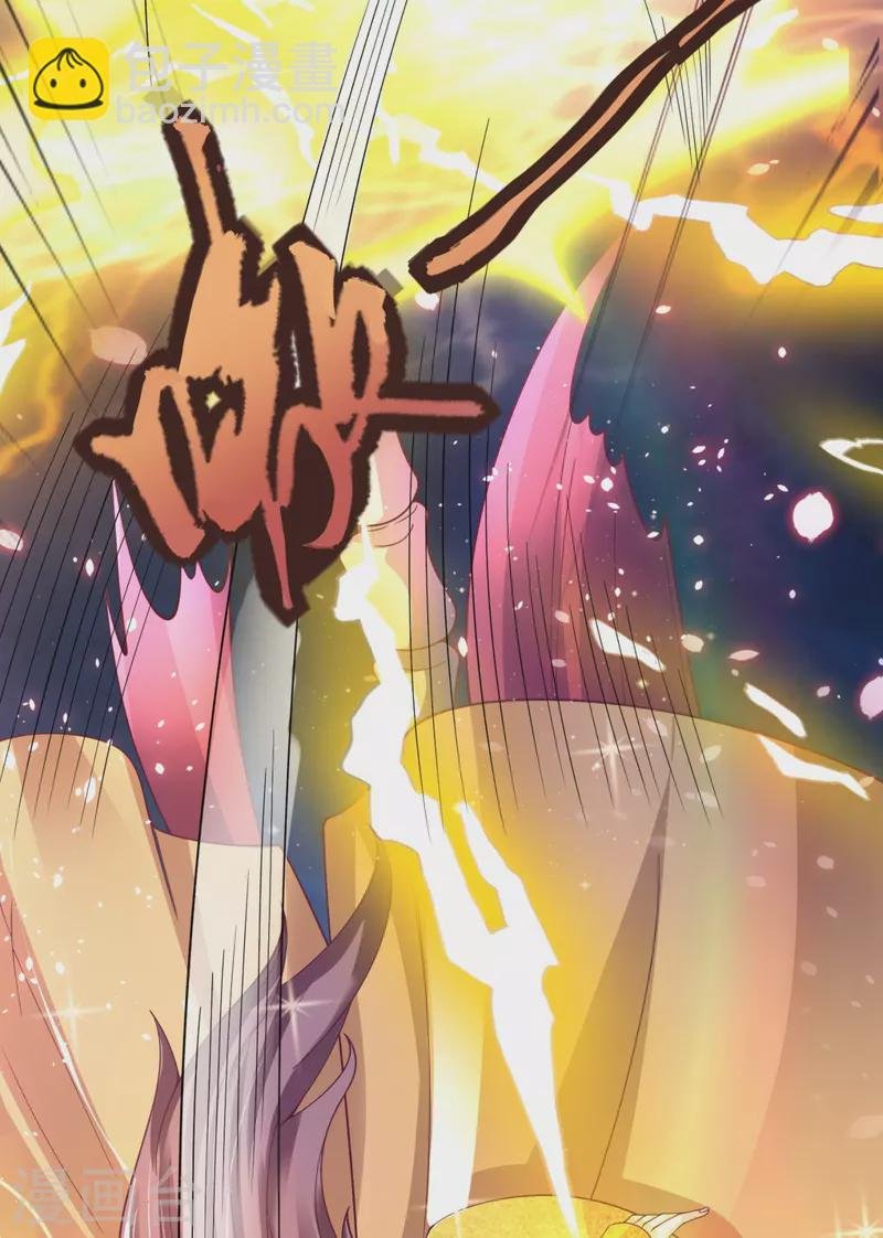 第282话 白云神主