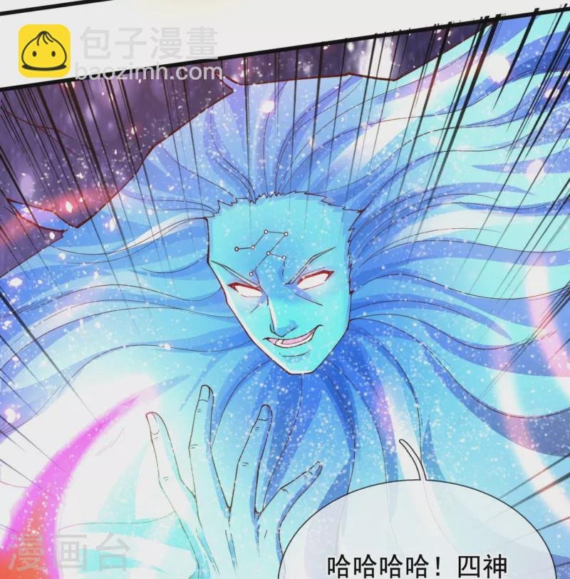 第282话 白云神主