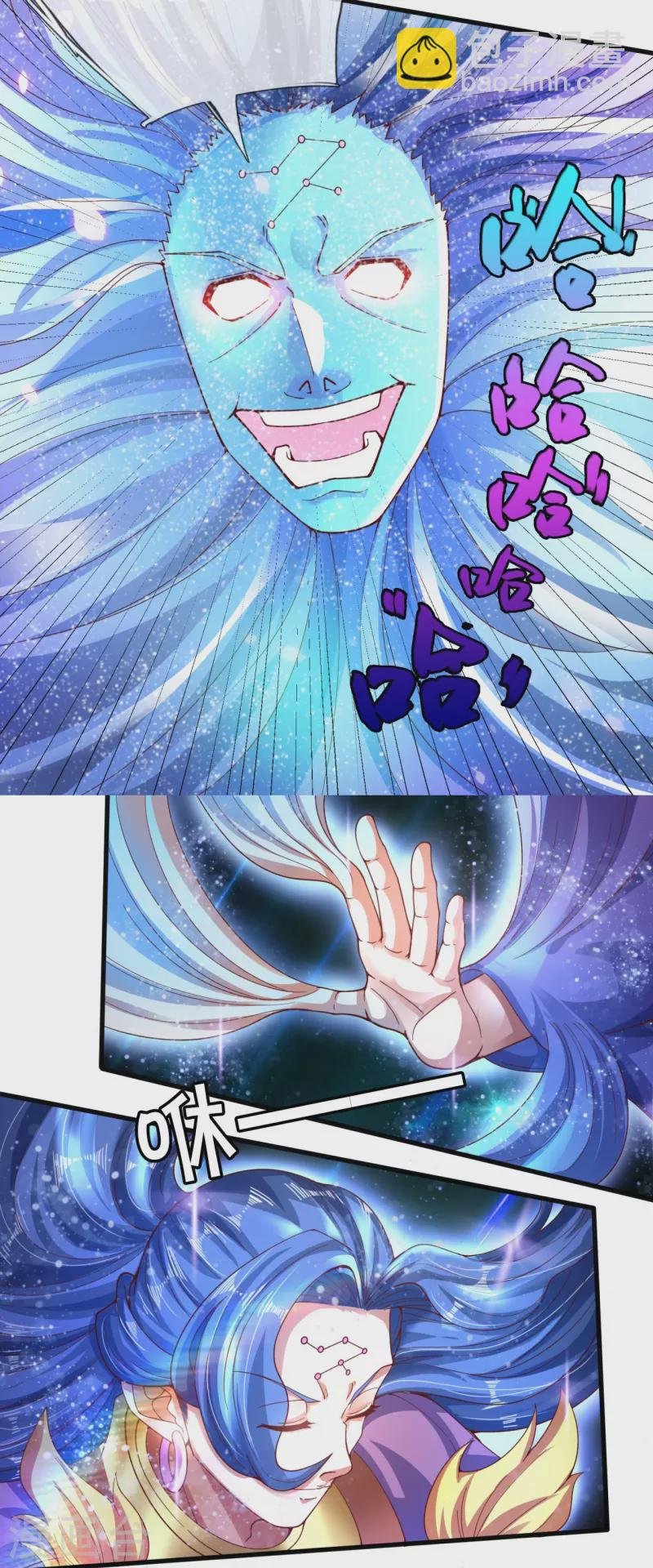 第282话 白云神主