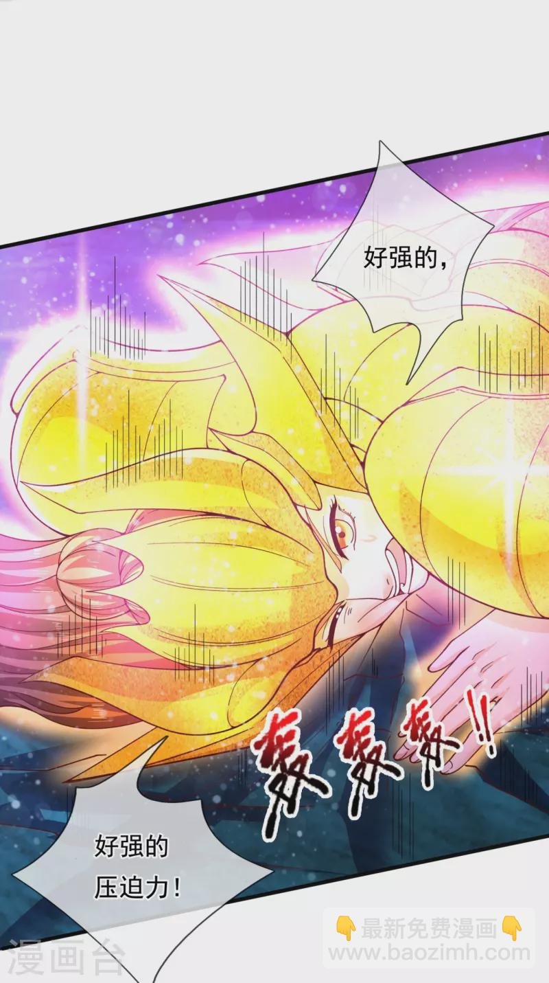 第283话 实力深不可测
