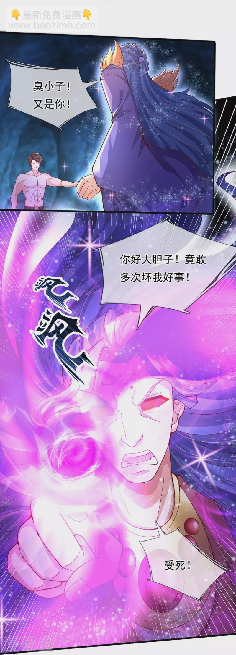 第283话 实力深不可测