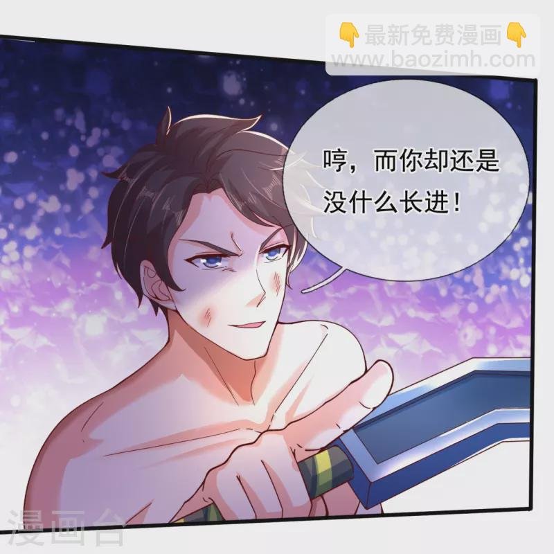 第283话 实力深不可测