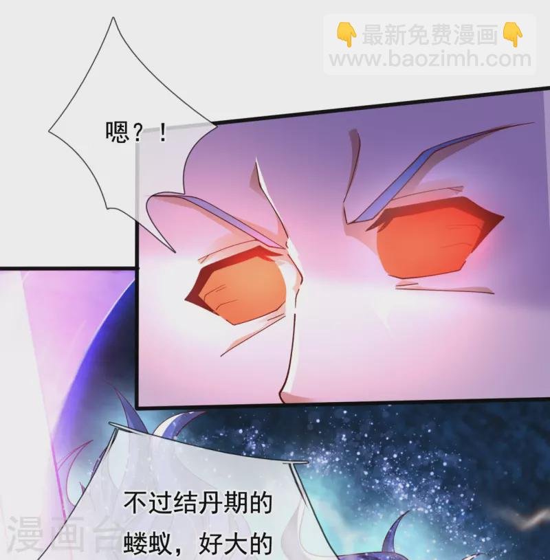 第283话 实力深不可测