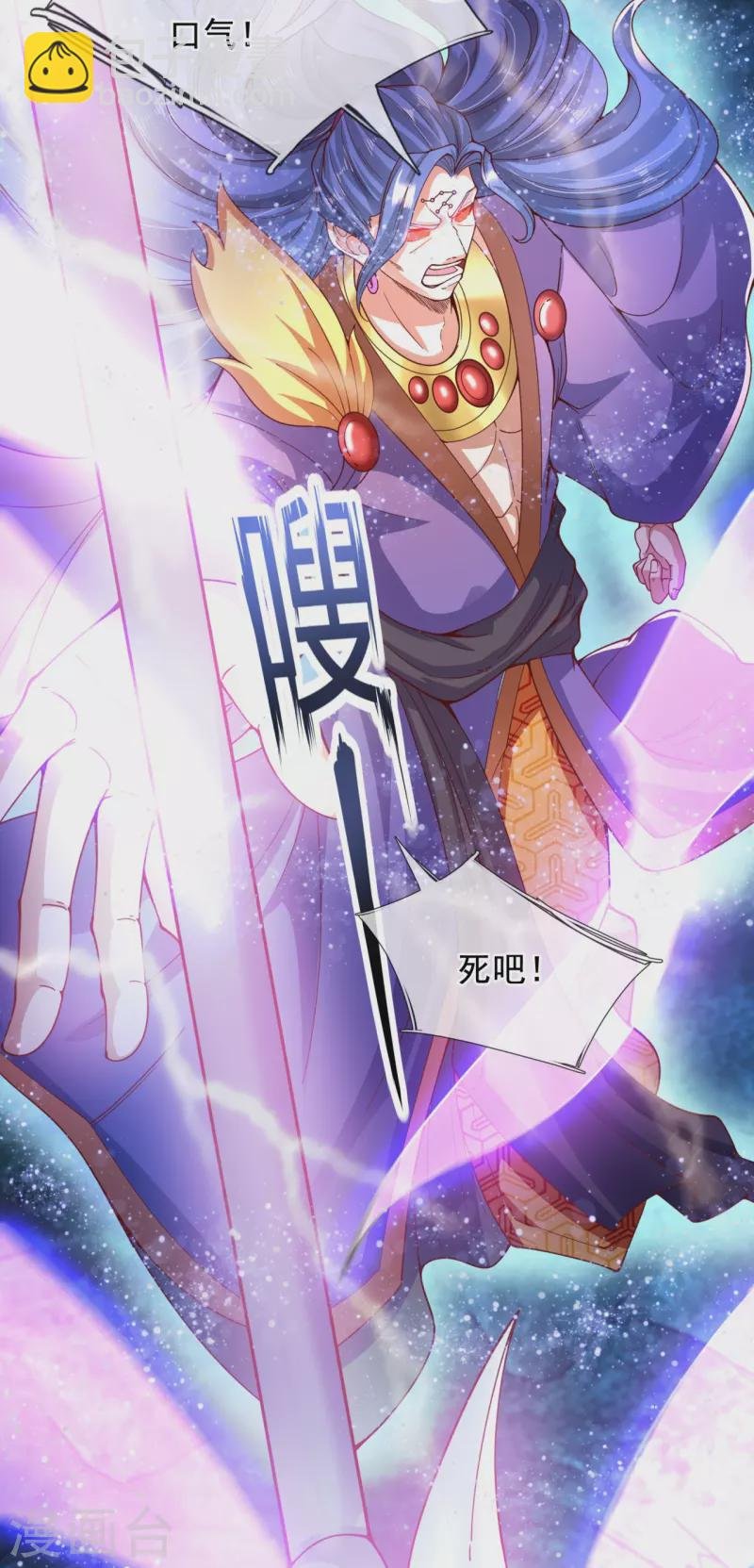 第283话 实力深不可测
