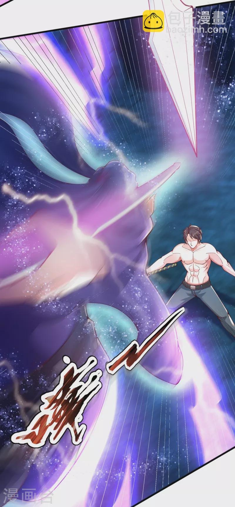第283话 实力深不可测