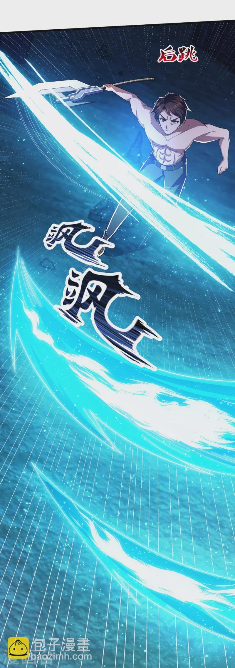 第283话 实力深不可测