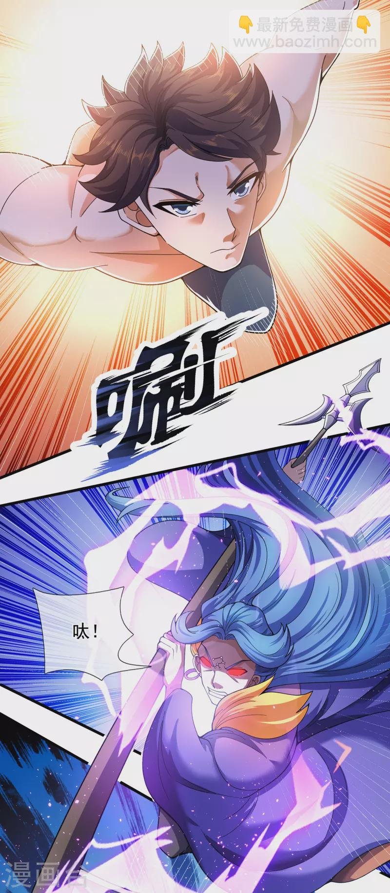 第283话 实力深不可测