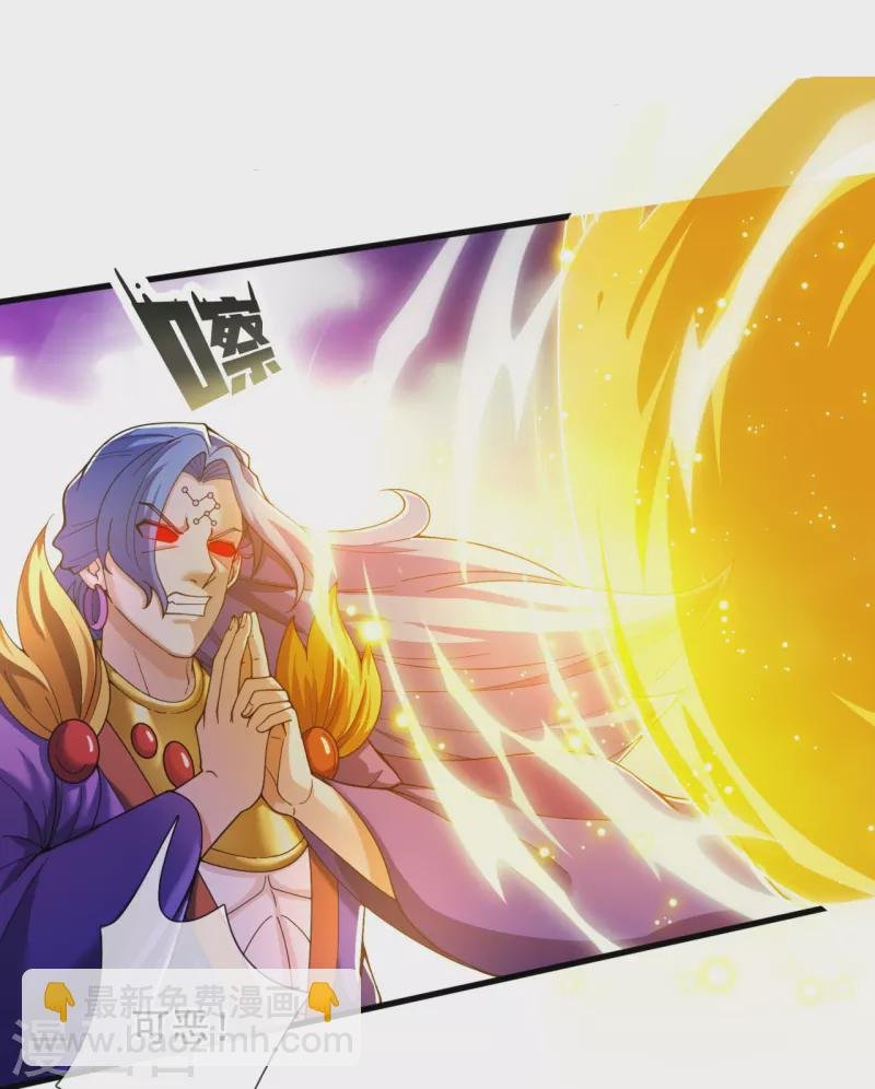 第284话 圣体通天诀