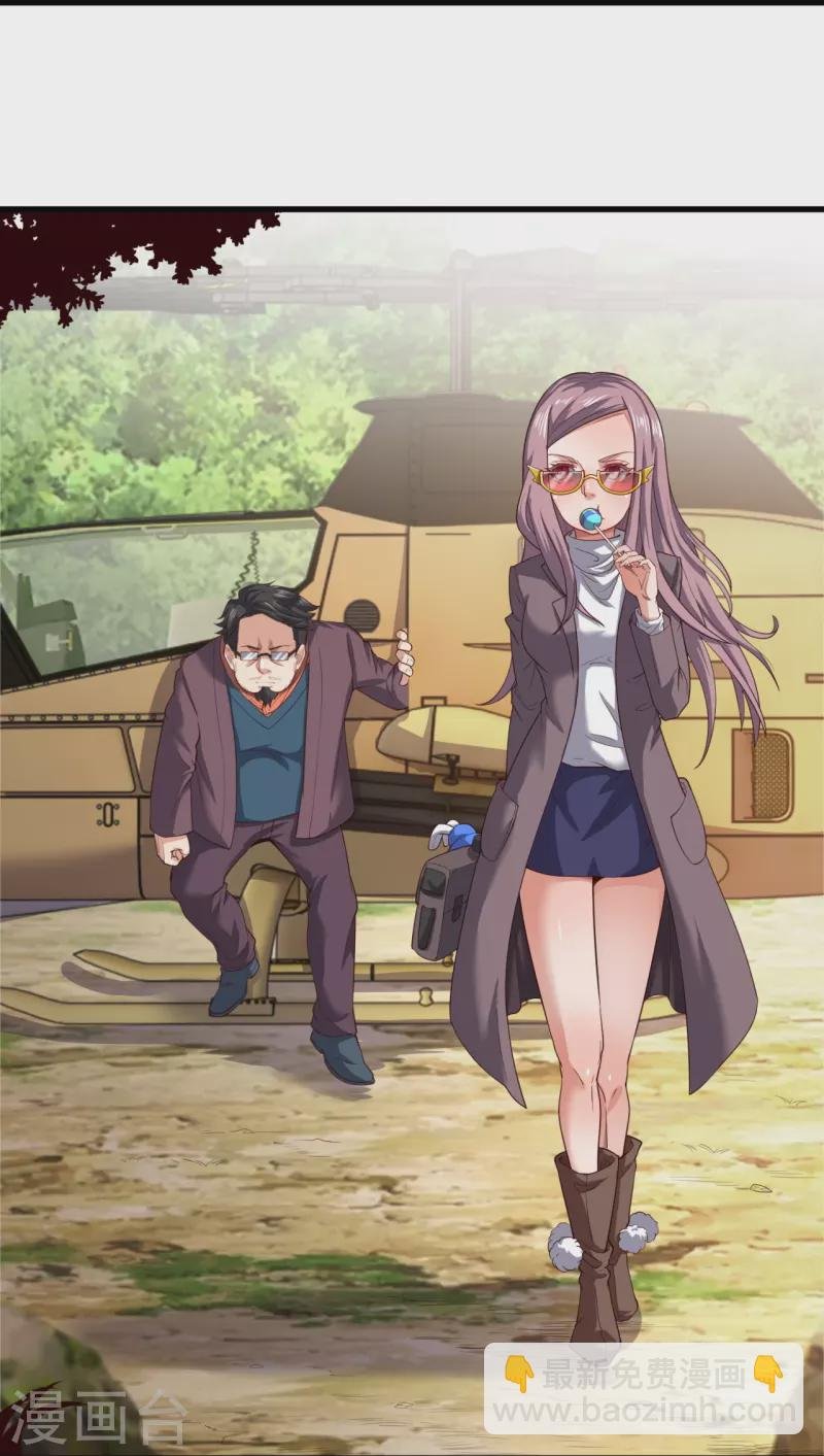 第285话 斗转星移，伤害反弹