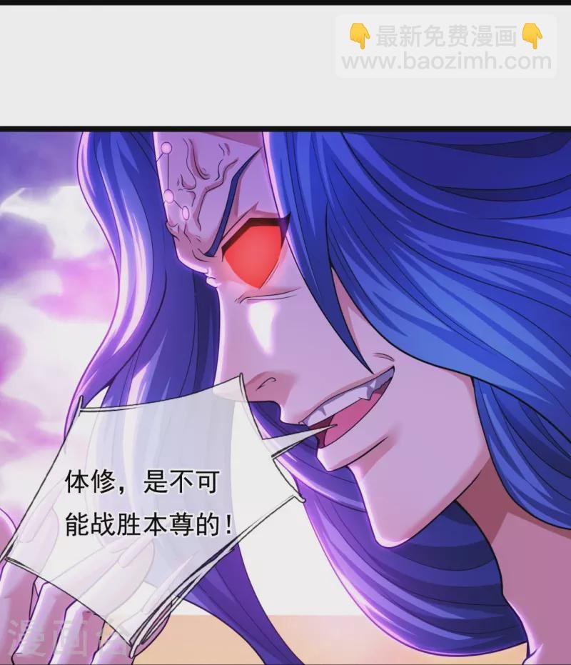 第285话 斗转星移，伤害反弹