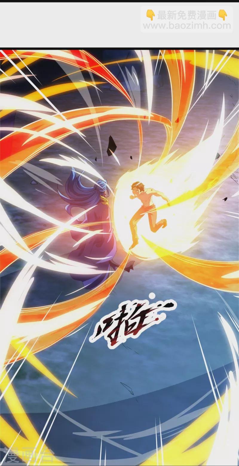 第285话 斗转星移，伤害反弹