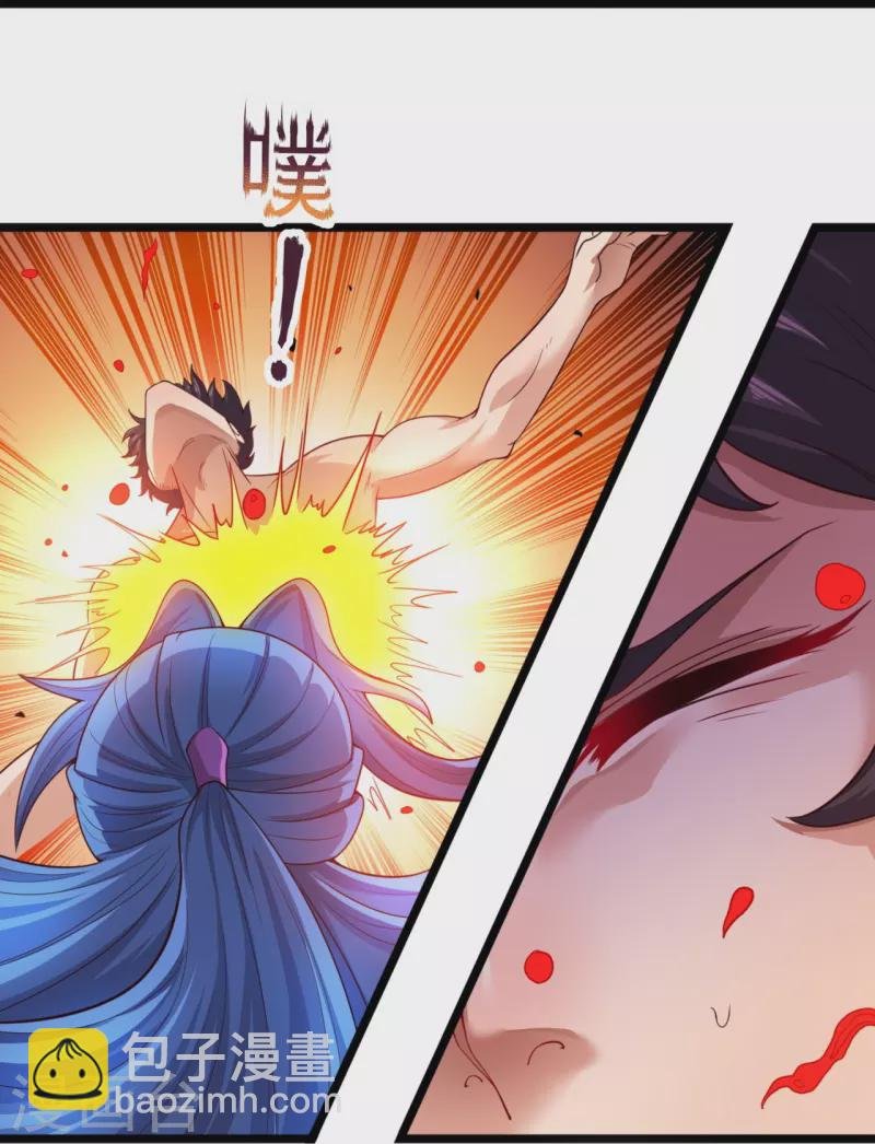 第285话 斗转星移，伤害反弹
