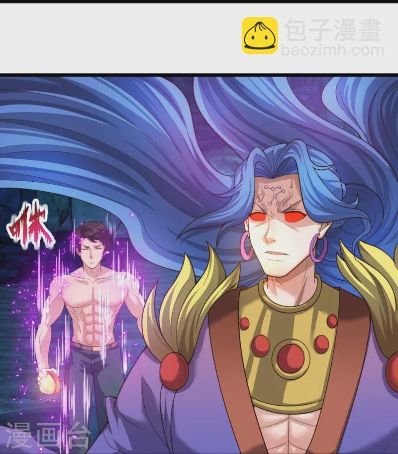第286话 渡雷劫