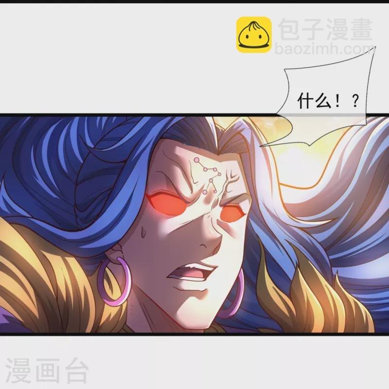 第286话 渡雷劫