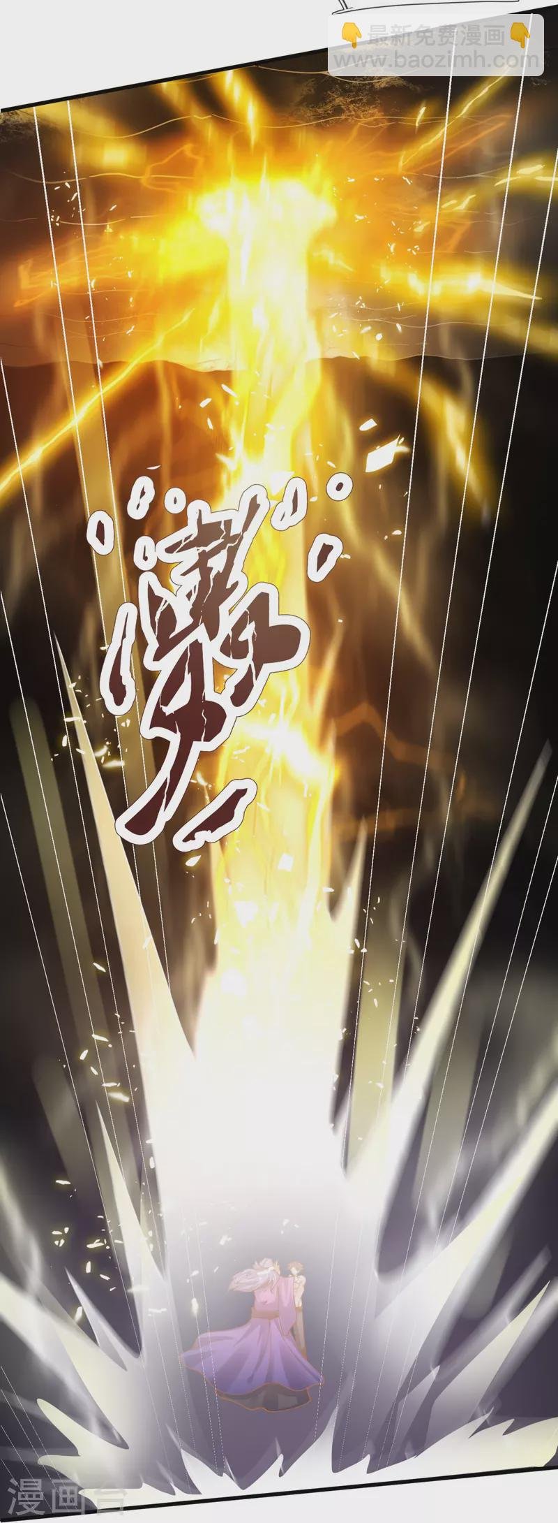 第286话 渡雷劫