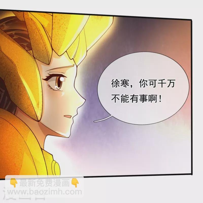 第286话 渡雷劫