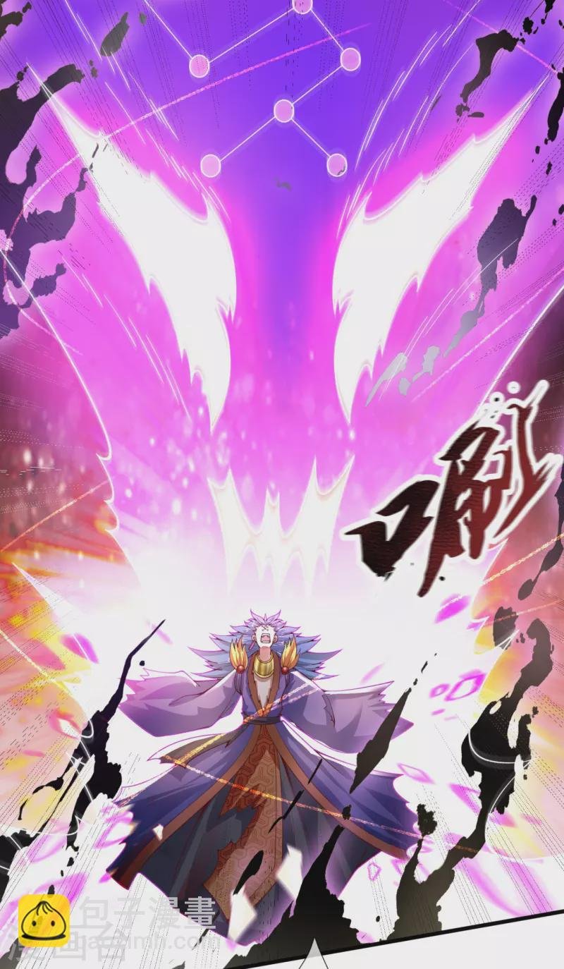 第287话 激怒