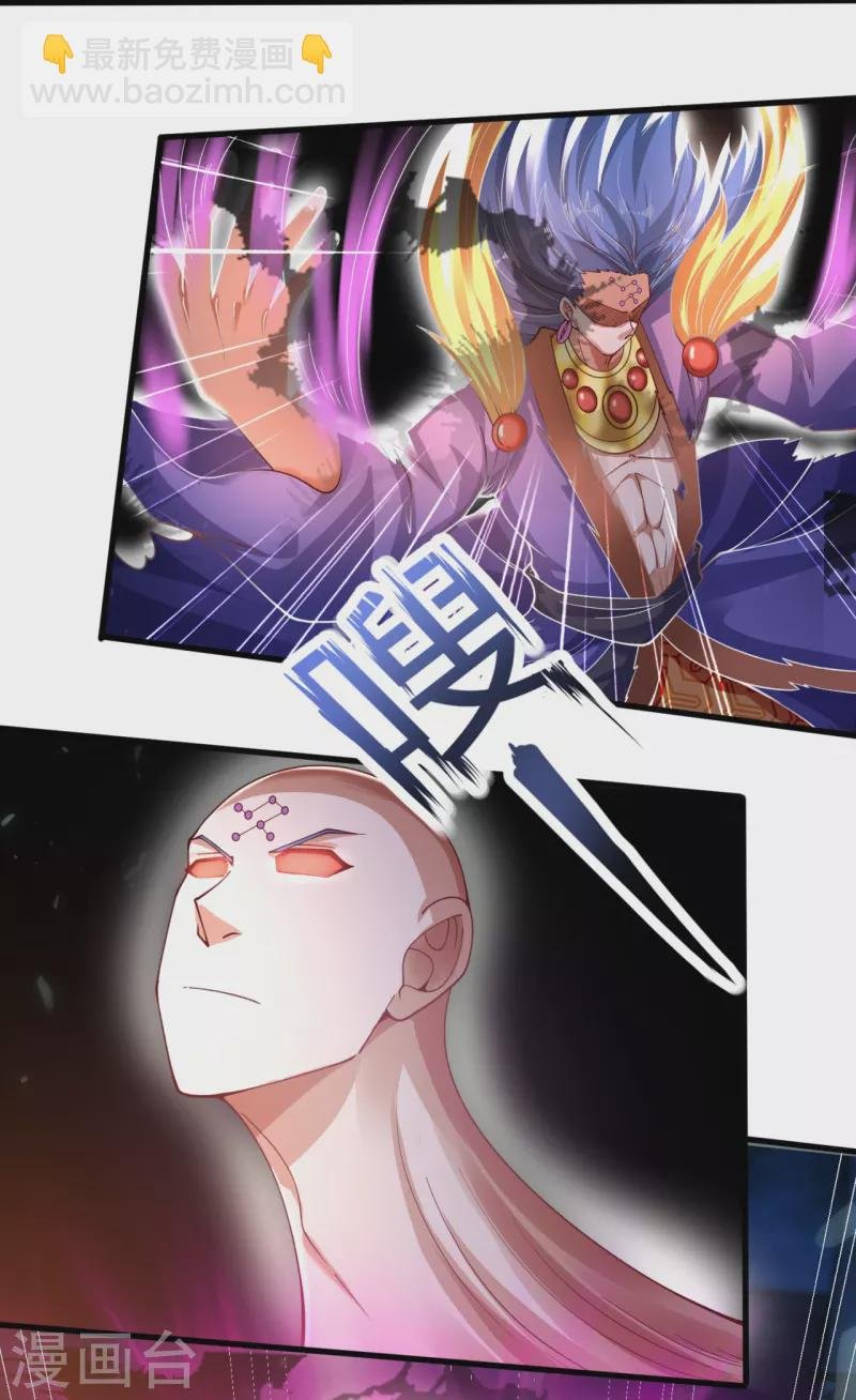 第287话 激怒