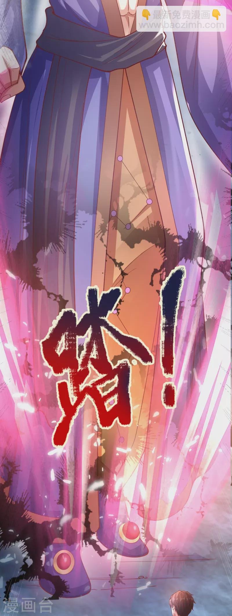 第287话 激怒