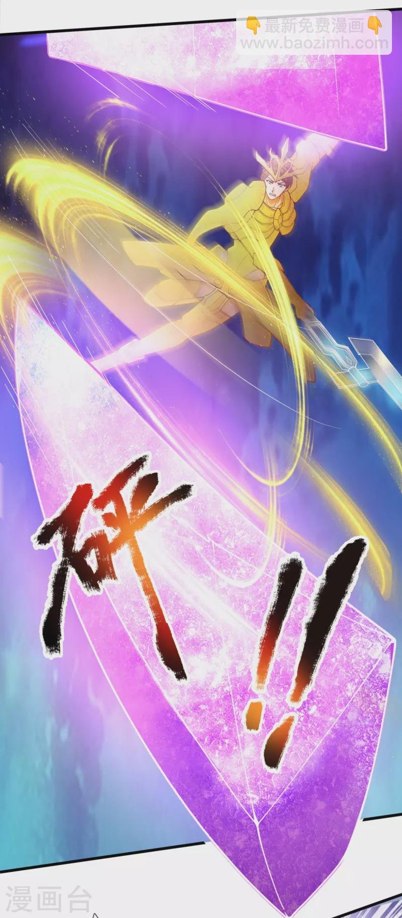 第287话 激怒