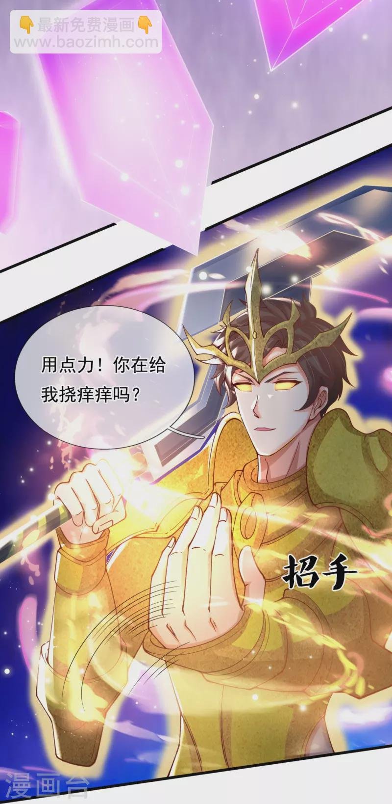 第288话 极刑