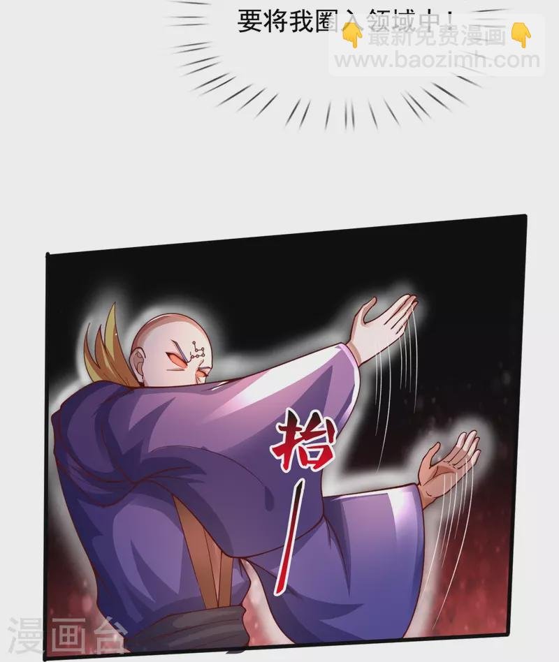 第288话 极刑