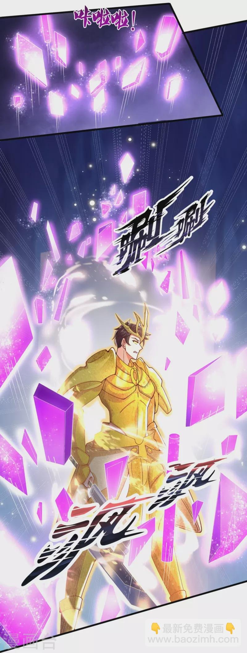 第288话 极刑