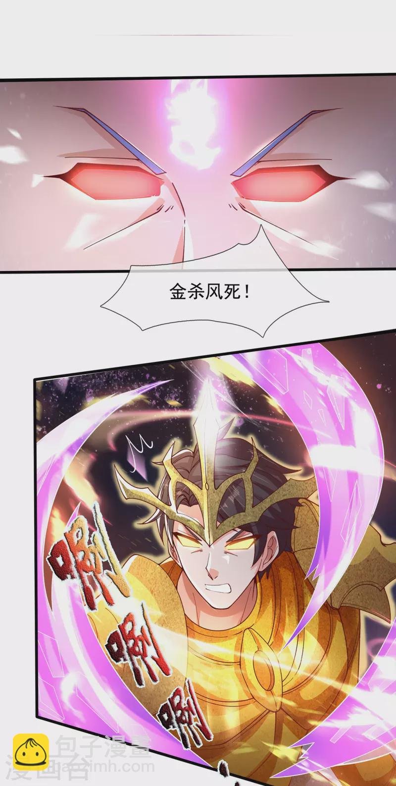 第288话 极刑