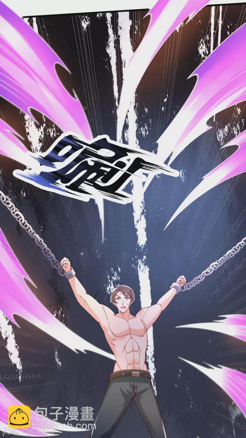 第288话 极刑