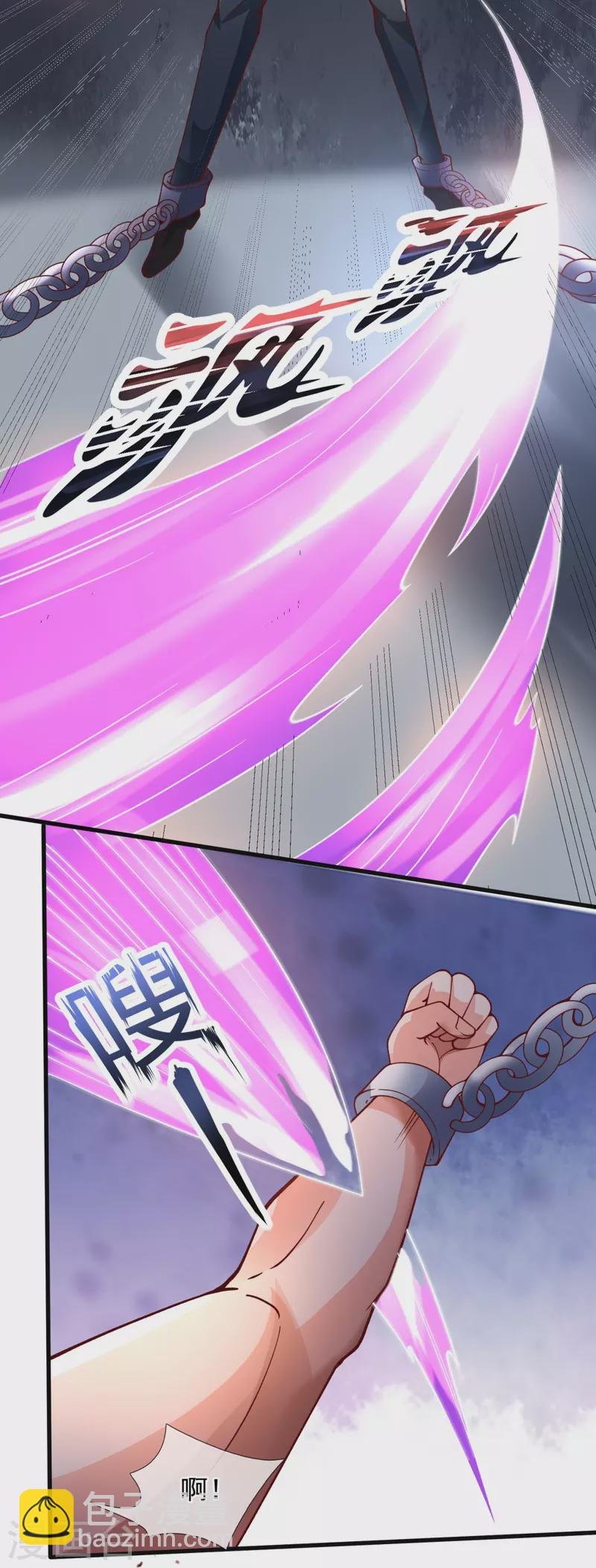第288话 极刑