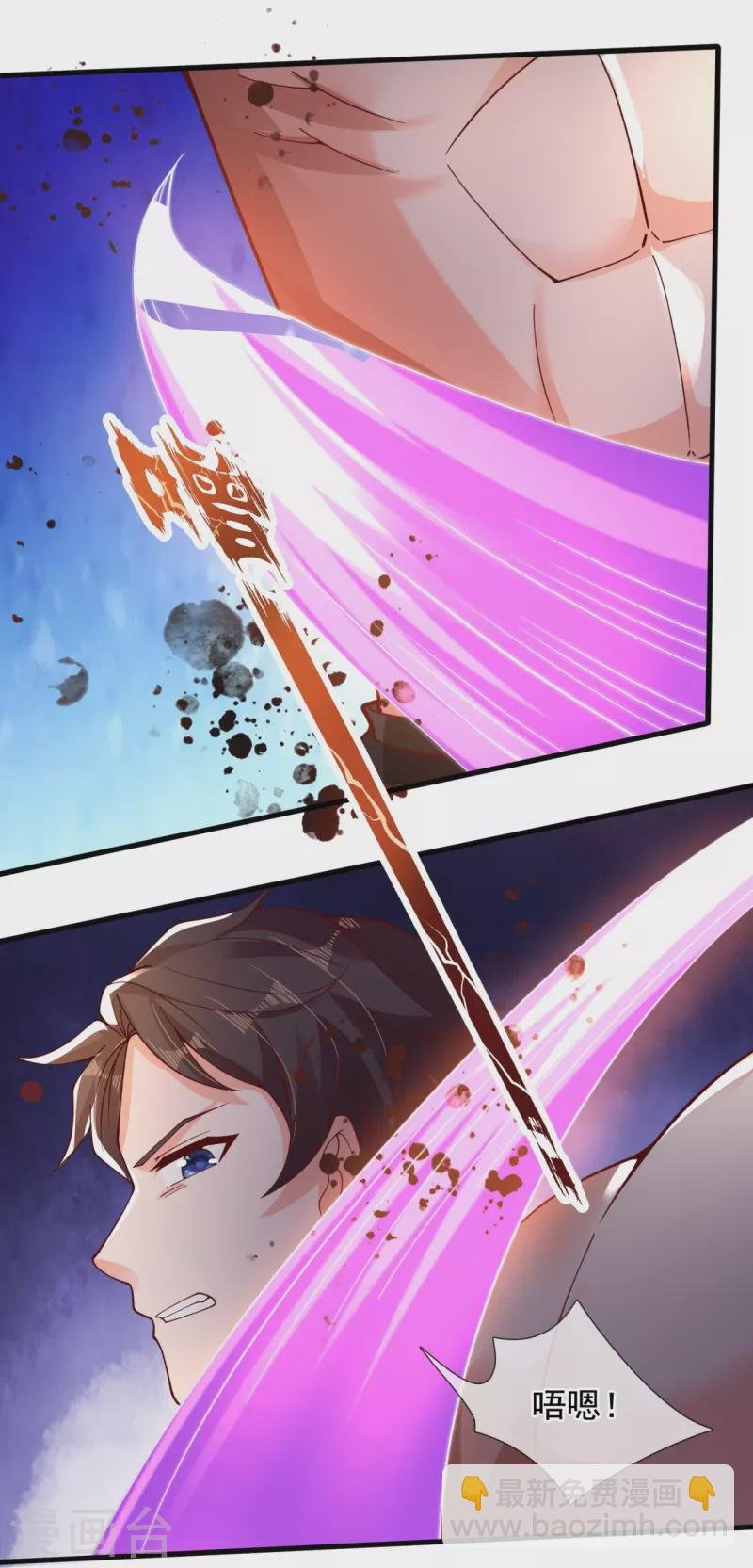 第288话 极刑