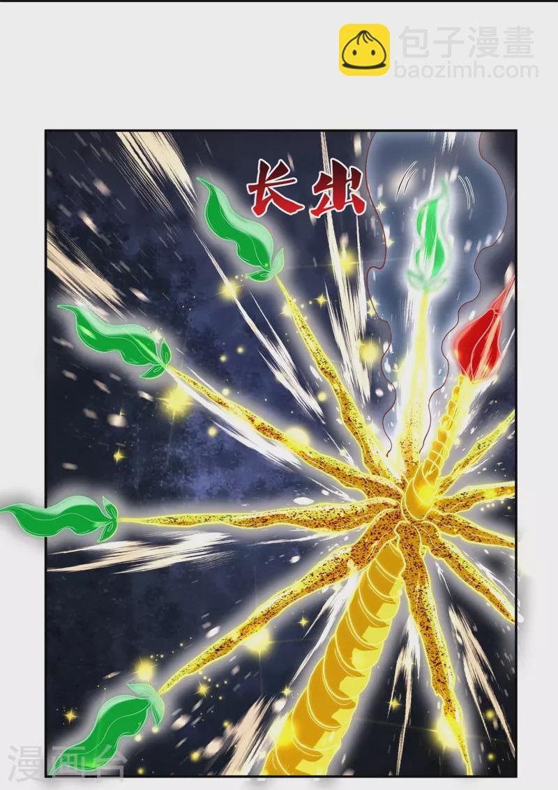 第290话 谁都别想伤他！