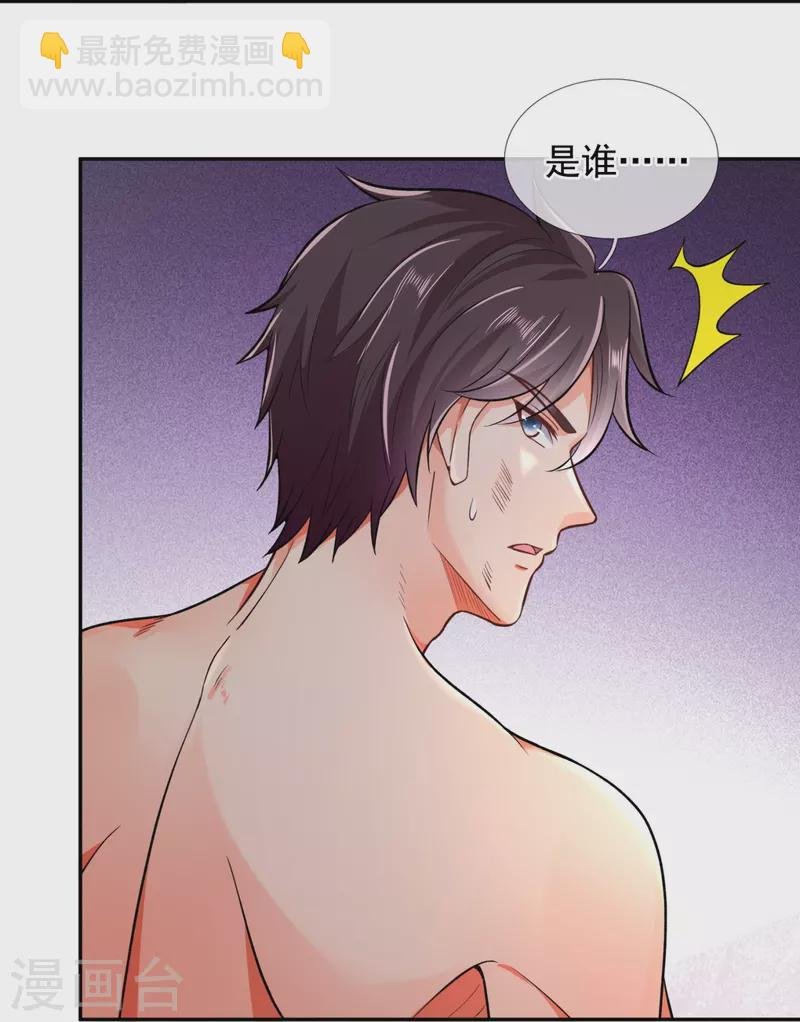 第290话 谁都别想伤他！