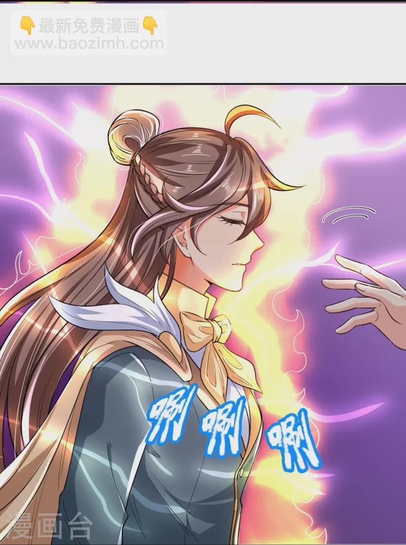 第290话 谁都别想伤他！