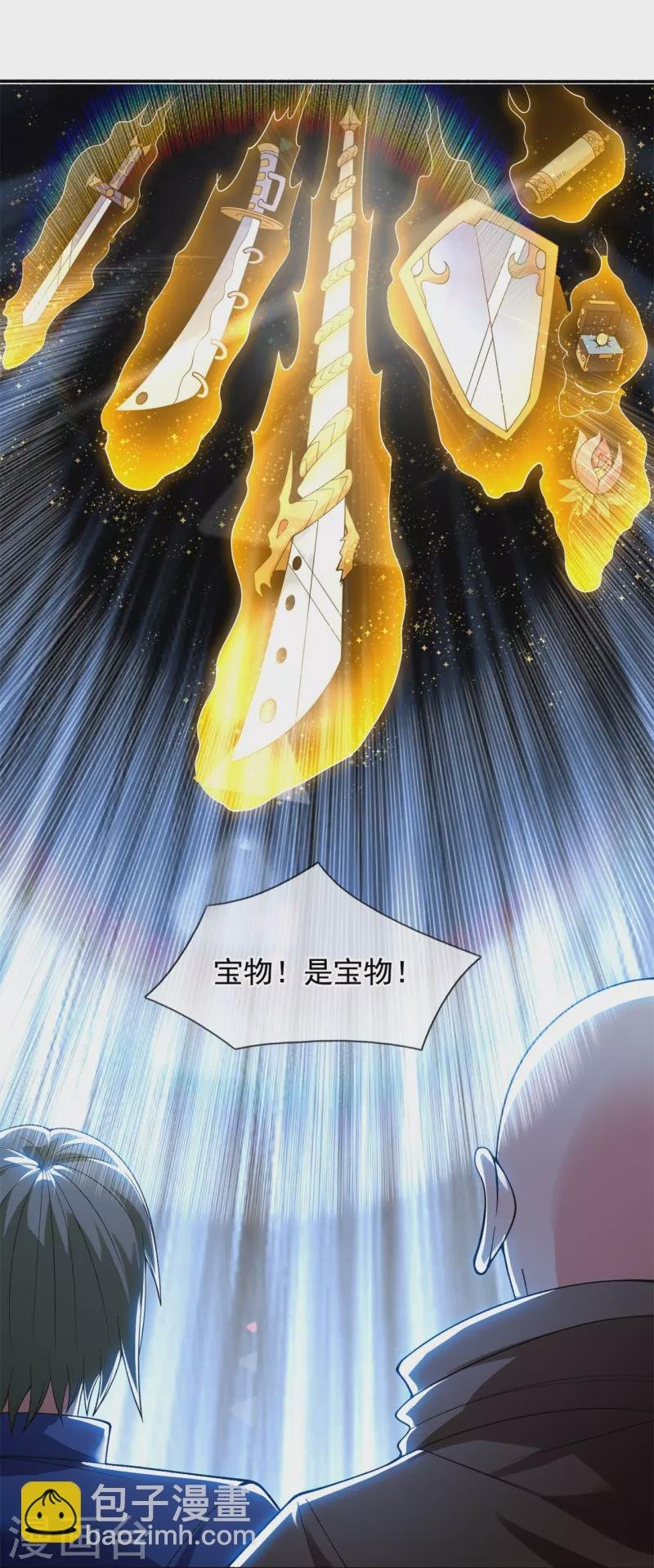 第290话 谁都别想伤他！