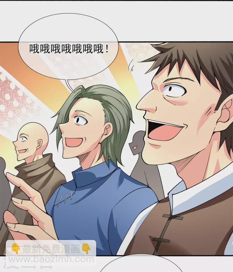 第290话 谁都别想伤他！