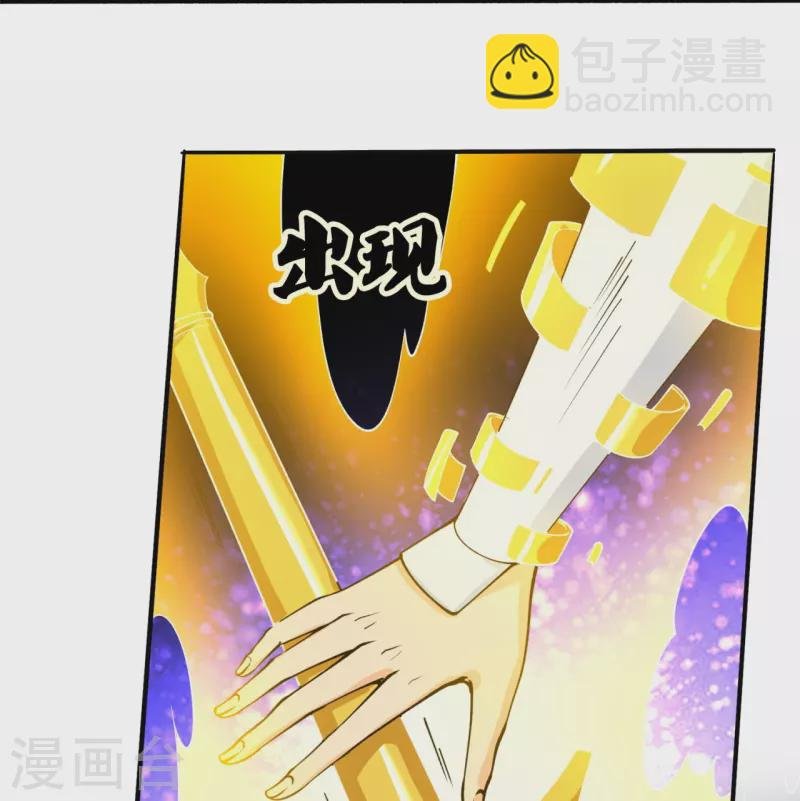 第290话 谁都别想伤他！