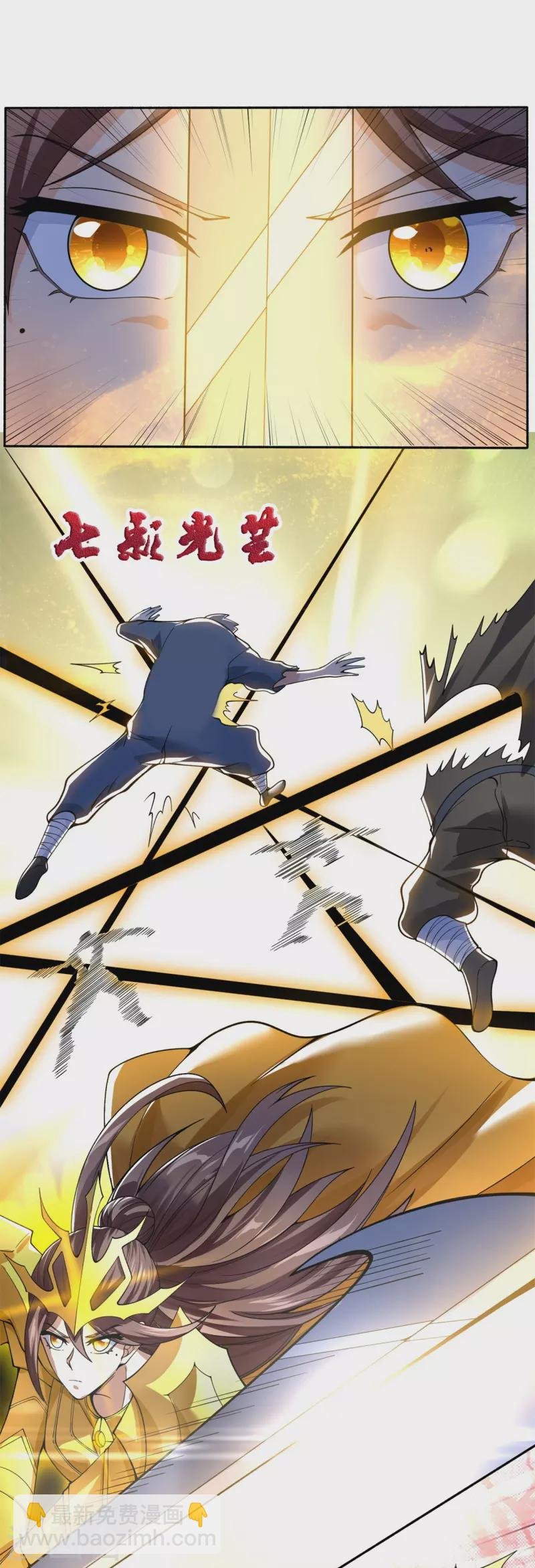 第290话 谁都别想伤他！