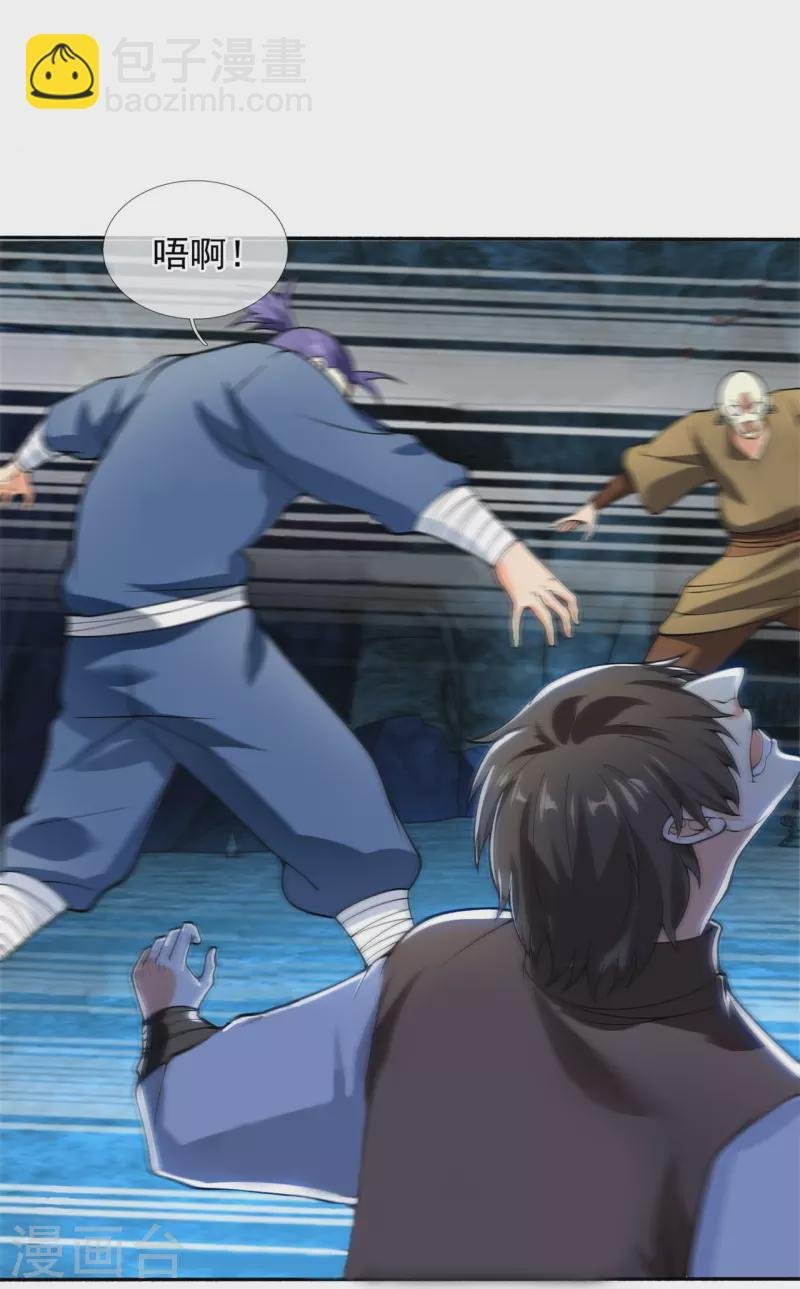 第290话 谁都别想伤他！