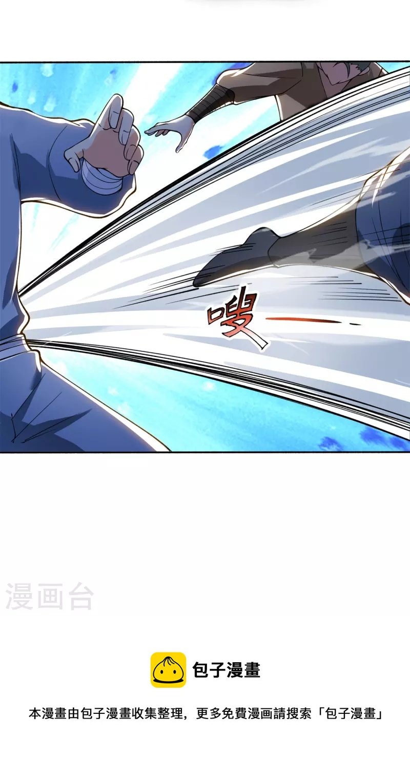 第290话 谁都别想伤他！