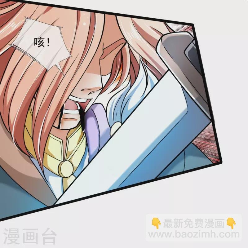 第291话 救兵到了！