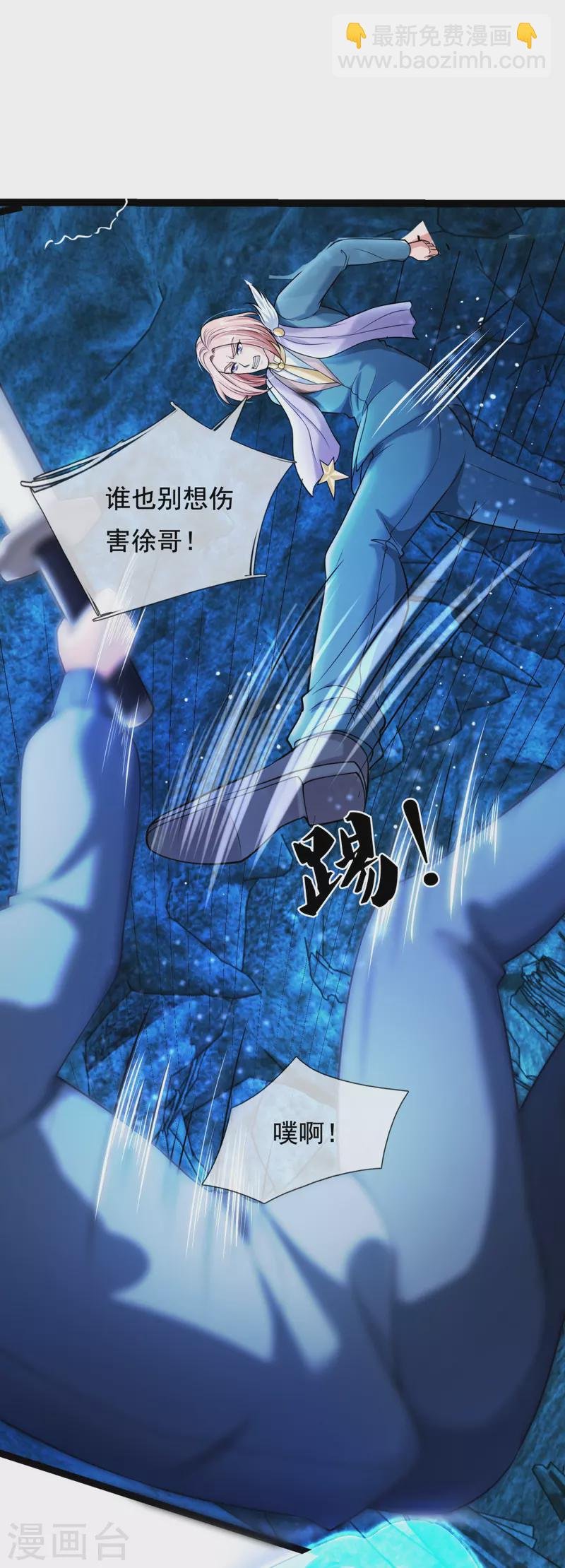 第291话 救兵到了！