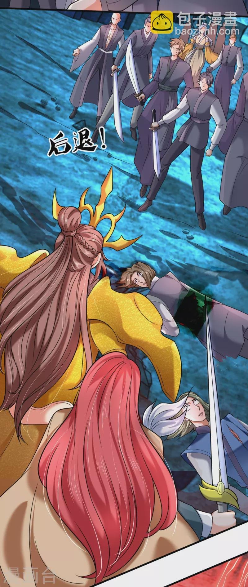 第291话 救兵到了！