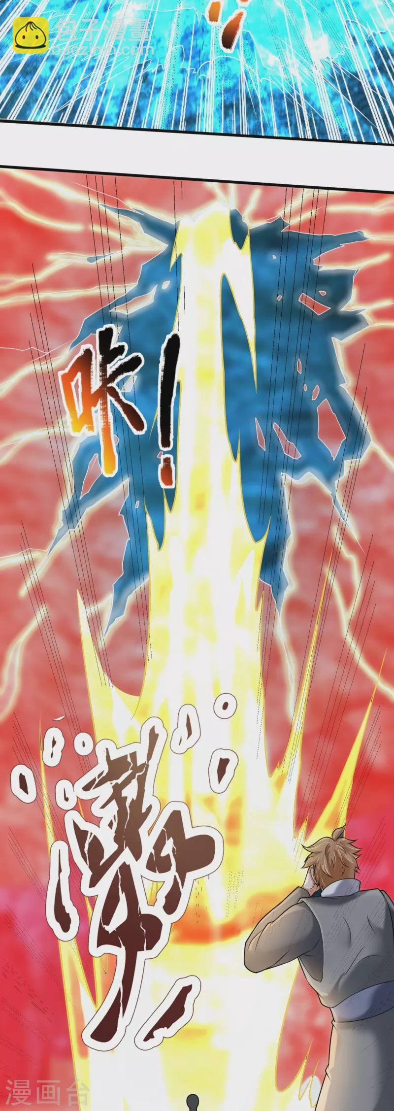 第291话 救兵到了！