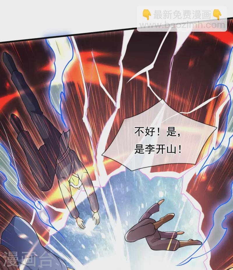 第291话 救兵到了！