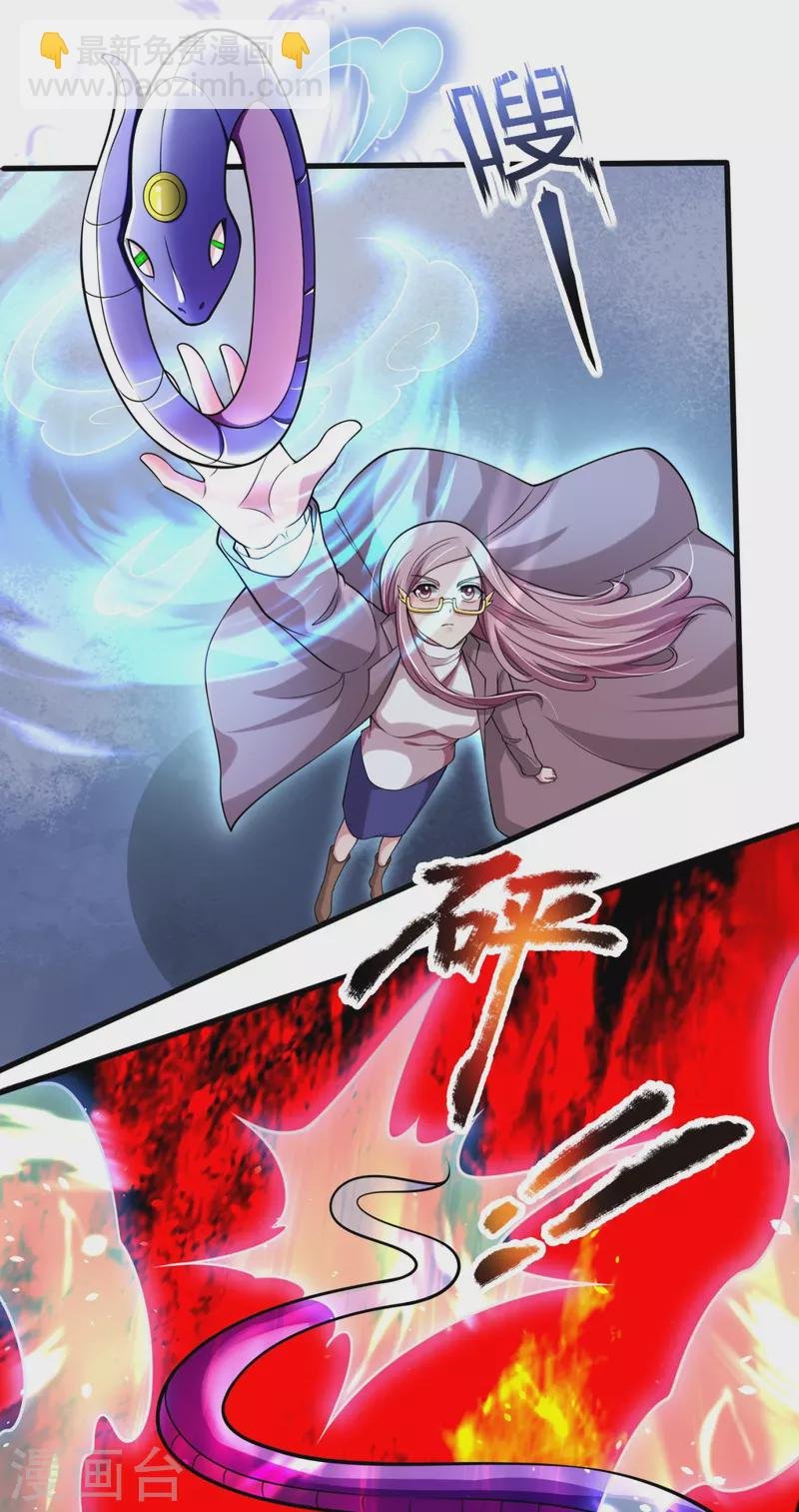 第291话 救兵到了！